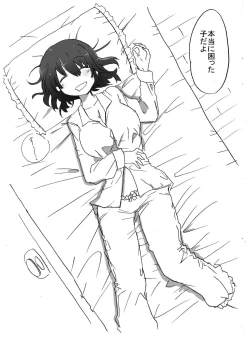 Page 4 of Neteiru Musume Ni Nakadashi Sanmai