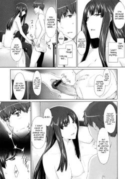 Page 13 of Fujun Kouyuu