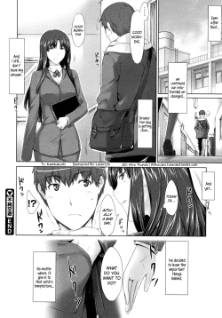 Page 26 of Fujun Kouyuu