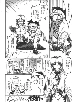 Page 4 of days of your