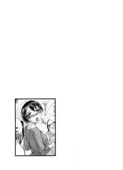 Page 26 of Kanban no Musume