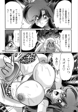 Page 102 of Seirei Tokusou Fairy Saber W Ingokujou