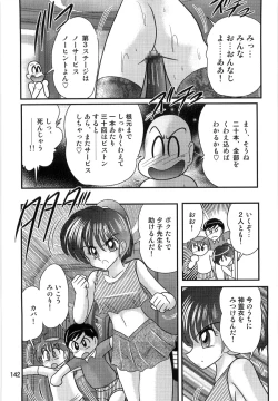 Page 144 of Seirei Tokusou Fairy Saber W Ingokujou