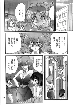 Page 168 of Seirei Tokusou Fairy Saber W Ingokujou