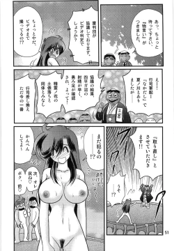 Page 53 of Seirei Tokusou Fairy Saber W Ingokujou