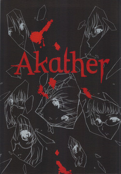Download Akather
