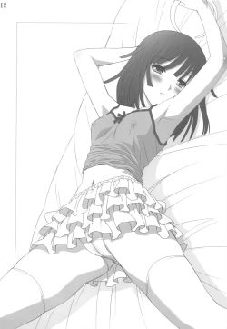 Page 11 of IMAGINATION BLUE