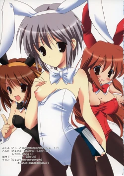 Page 4 of Nagato VS Kyon