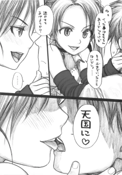 Page 37 of Lolicon Series+