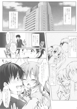 Page 4 of Boku no Pet ga Hatsujouki de Chi*po wo Hanashitekurenai
