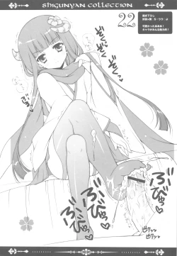 Page 21 of Shigukore 31