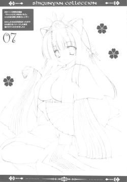 Page 6 of Shigukore 31