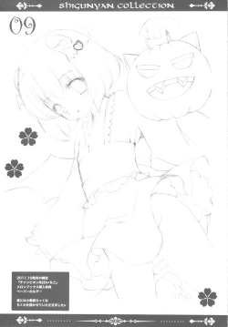 Page 8 of Shigukore 31