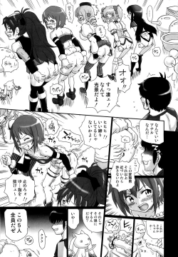 Page 6 of TAIL-MAN MADO★MAGI 5GIRLS BOOK