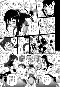 Page 8 of TAIL-MAN MADO★MAGI 5GIRLS BOOK