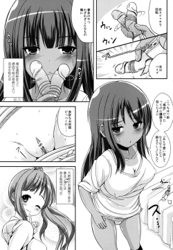 Page 2 of Asa Onna na Ore to Futanarikko Ojousama 2