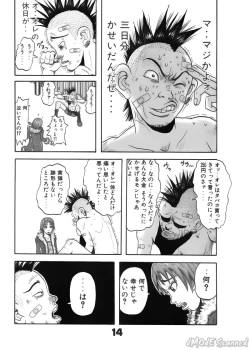 Page 182 of John K Peta's World