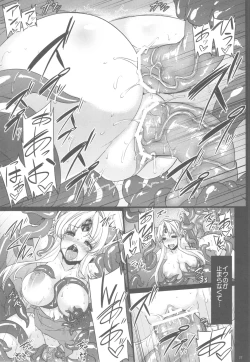 Page 26 of Saitei Rakusatsu Kakaku 3