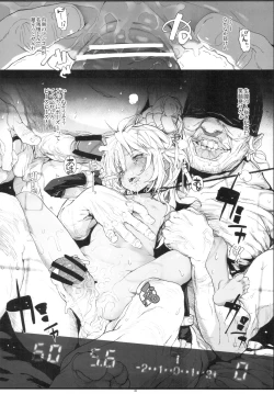 Page 10 of Xenogears no Eroi Rakugaki Bon Part 4