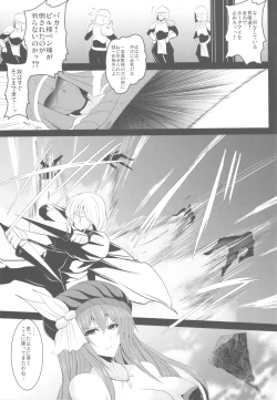 Page 8 of Dorei Ichiba ni Ikitaidesu III