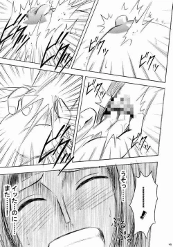 Page 43 of Hyakka Soushuuhen