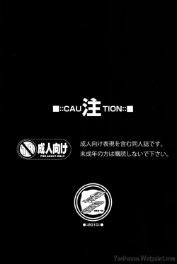 Page 2 of Caramel Boys Try Lovers