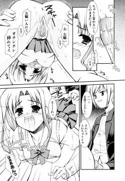 Page 137 of Ero And Feti