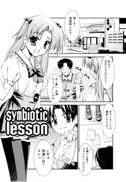 Page 161 of Ero And Feti