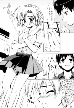 Page 67 of Ero And Feti