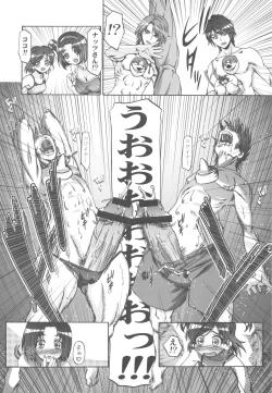 Page 7 of Punicure 5 Soushuuhen
