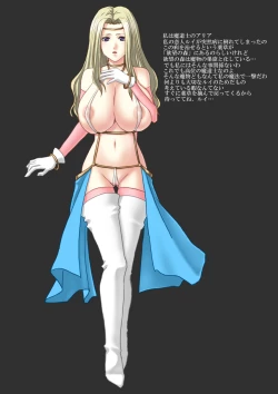 Page 2 of Yokubou no Mori e Youkoso