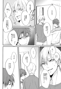 Page 15 of The Stoplight is Flashing