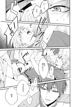 Page 20 of The Stoplight is Flashing