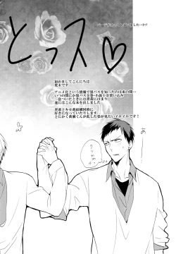 Page 31 of The Stoplight is Flashing