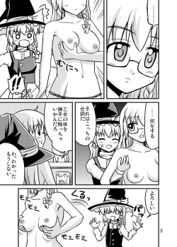 Page 4 of Nise Marisa