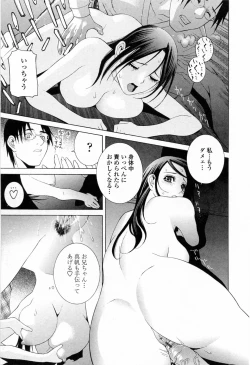 Page 101 of Imouto no Kawaii Takurami - Younger Sister's Lovely Plot
