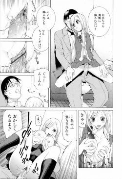Page 115 of Imouto no Kawaii Takurami - Younger Sister's Lovely Plot