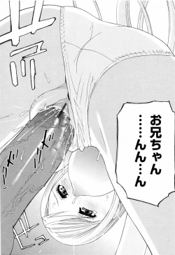 Page 22 of Imouto no Kawaii Takurami - Younger Sister's Lovely Plot