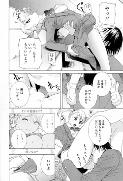 Page 30 of Imouto no Kawaii Takurami - Younger Sister's Lovely Plot