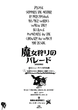 Page 34 of Majo Gari no Parade | The Witch Hunt Parade