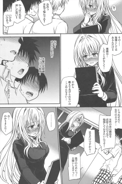 Page 6 of Kiniro no Idenshi