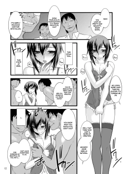 Page 12 of FARFALLA Tre