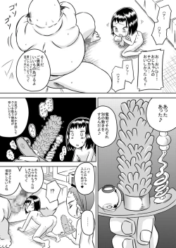 Page 15 of Loli Hara Oji-chan ☆ Haramasete