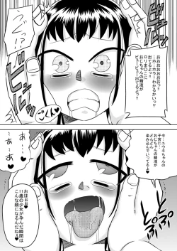 Page 26 of Loli Hara Oji-chan ☆ Haramasete