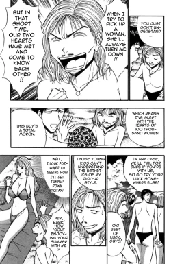 Page 143 of Pururun Seminar Vol. 4