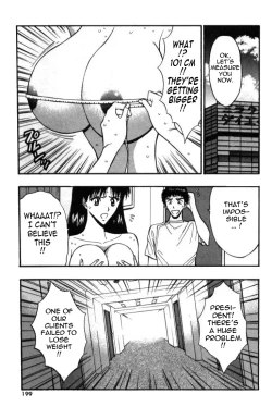 Page 199 of Pururun Seminar Vol. 4