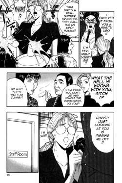 Page 29 of Pururun Seminar Vol. 4