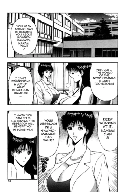 Page 63 of Pururun Seminar Vol. 4