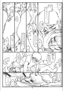 Page 14 of O,My Sadness Episode #4