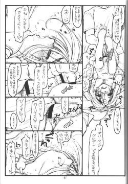 Page 40 of O,My Sadness Episode #4